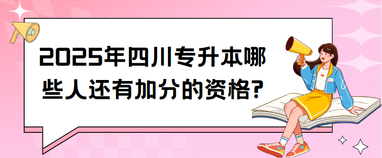 公共英语三级证书的含金量有多高？为什么那么多人考？(图1)